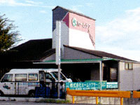 株式会社ホームケアサービス山口　山口店