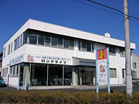 株式会社ロングライフ
