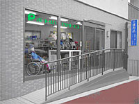 株式会社ポート・リハビリサービス