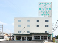 有限会社　スマイルケア